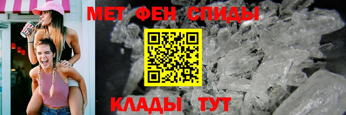 Amphetamine  Амфетамин VHQ  Вход с VPN  Кирово-Чепецк  АМФ 
