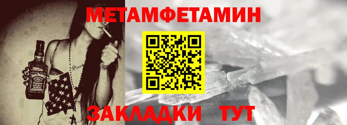 Амфетамин Розовый Кирово-Чепецк