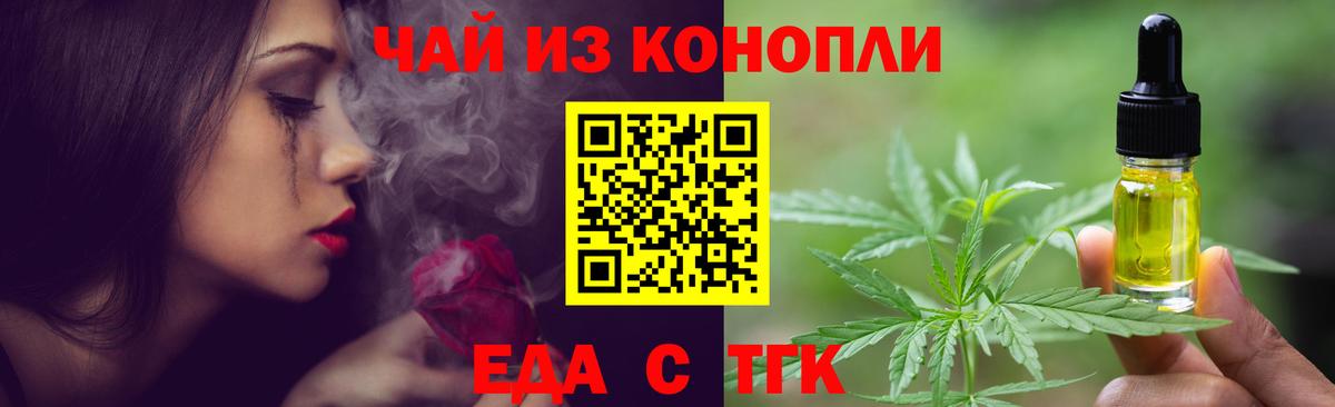 Меф   Каннабис  КОКАИН  ГАШИШ  Кирово-Чепецк  Вход с VPN 