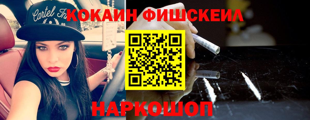 цена наркотик  КОКАИН 99%  Вход с VPN  Кирово-Чепецк 