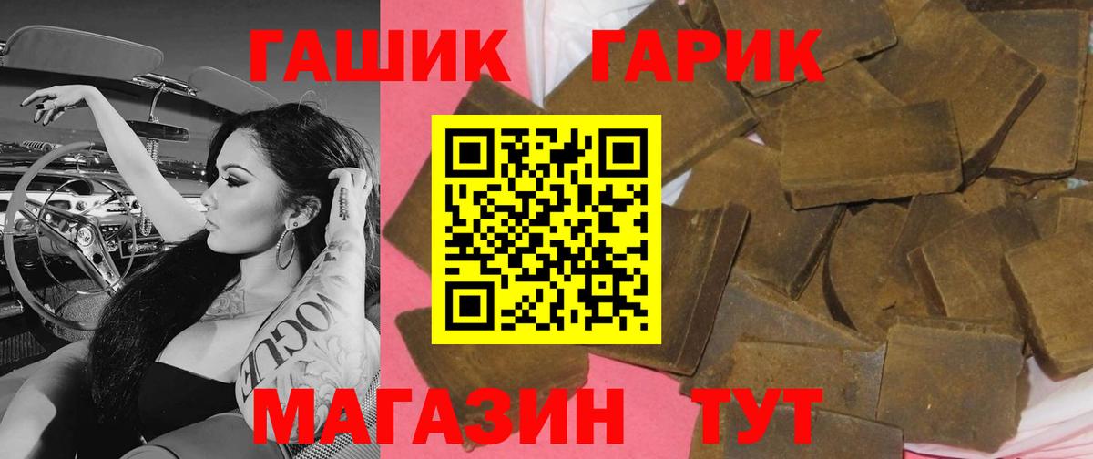 ГАШИШ гашик  ГАШИШ AMNESIA HAZE  Кирово-Чепецк  Вход с VPN 