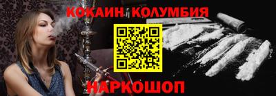СК Комсомольск-на-Амуре