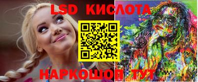 гашиш Кинель