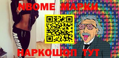 героин Конаково