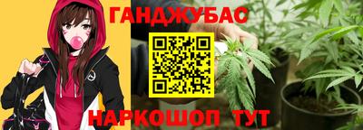 гашик Кимры