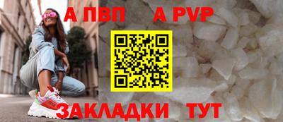 героин Конаково