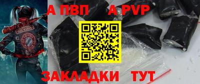 гашиш Кинель