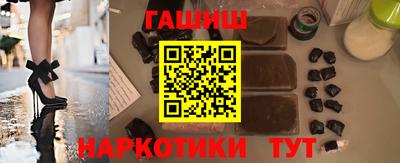 гашик Кимры