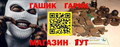 гашик Кимры