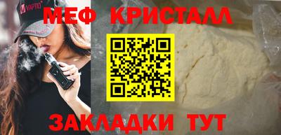 гашик Кимры