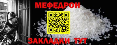 прущие грибы Коммунар