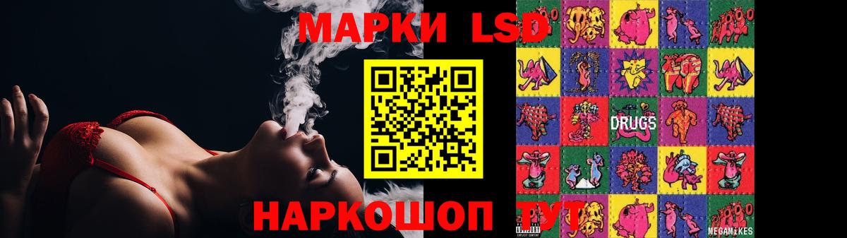 Лсд 25 экстази ecstasy  Вход с VPN  Кирово-Чепецк  LSD-25 экстази  MEGA ТОР  ЛСД экстази кислота 