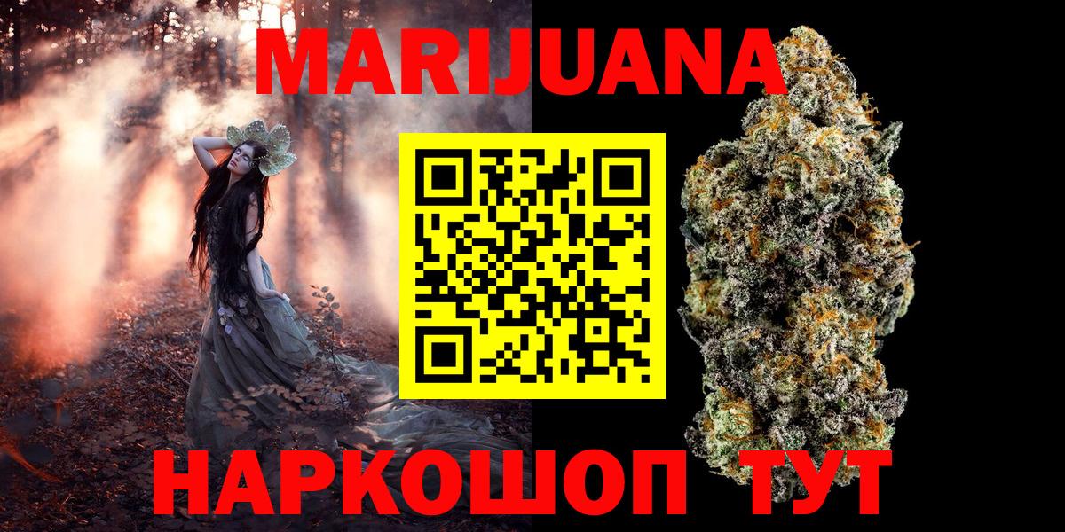 Кирово-Чепецк  Шишки марихуана SATIVA & INDICA  Вход с VPN  Бошки Шишки AK-47  Марихуана Amnesia 